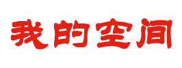 西林县新闻网